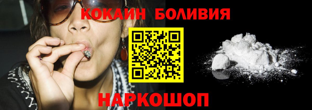 Ачхой-Мартан  Cocaine 98%  Вход с VPN 