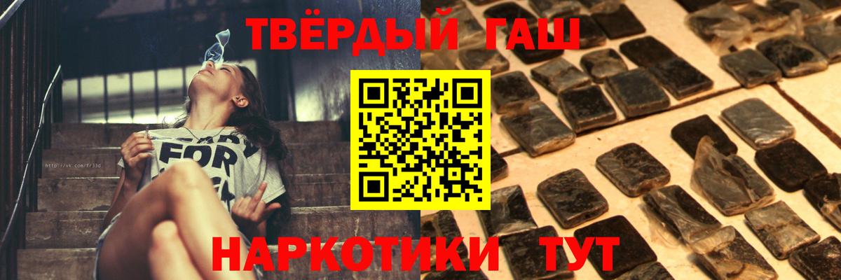 ГАШ ice o lator  ГАШ Ice-O-Lator  Ачхой-Мартан  Вход с VPN 