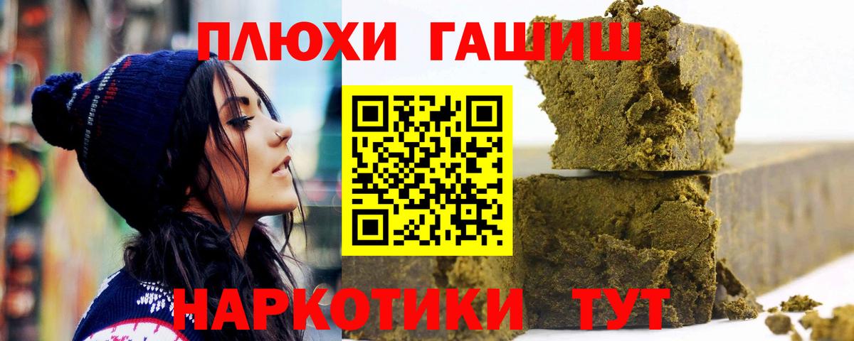 Гашиш Изолятор Ачхой-Мартан