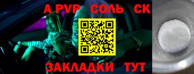 кокаин перу Ярославль