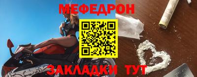 mdpv Ярцево