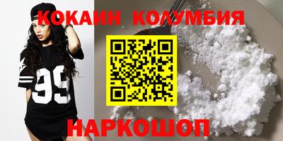 кокаин перу Ярославль