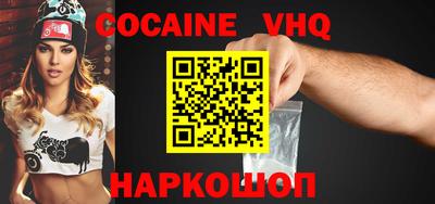 mdpv Ярцево