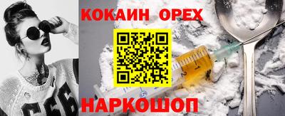 кокаин перу Ярославль
