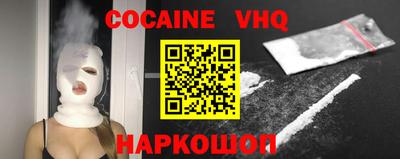 кокаин перу Ярославль