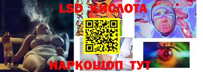 кокаин перу Ярославль