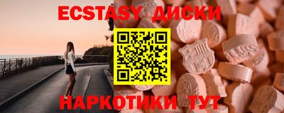 ГАЛЛЮЦИНОГЕННЫЕ ГРИБЫ Янаул