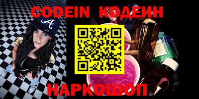 кокаин перу Ярославль
