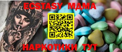 mdpv Ярцево