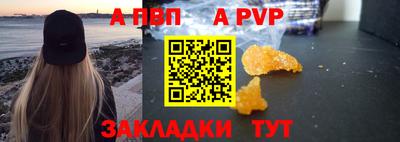 кокаин перу Ярославль
