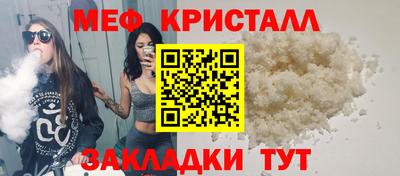 mdpv Ярцево