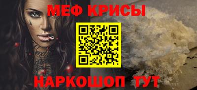 mdpv Ярцево