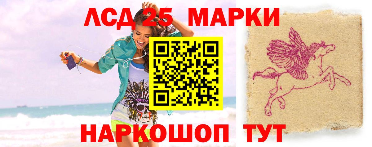 Ачхой-Мартан  ЛСД экстази ecstasy  ЛСД экстази  Вход с VPN 