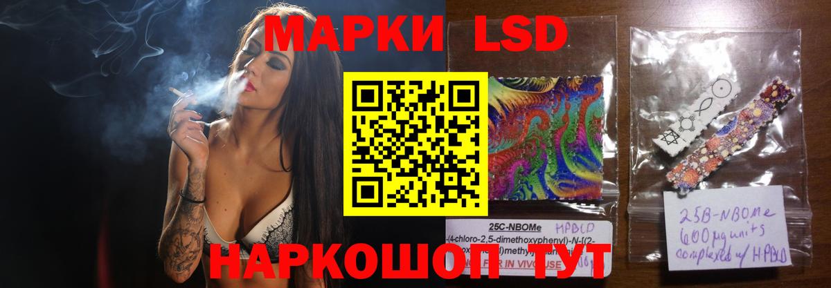 Лсд 25 экстази ecstasy Ачхой-Мартан