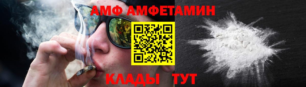 МЕТАМФЕТАМИН витя  МЕТАМФЕТАМИН витя  Вход с VPN  Ачхой-Мартан 