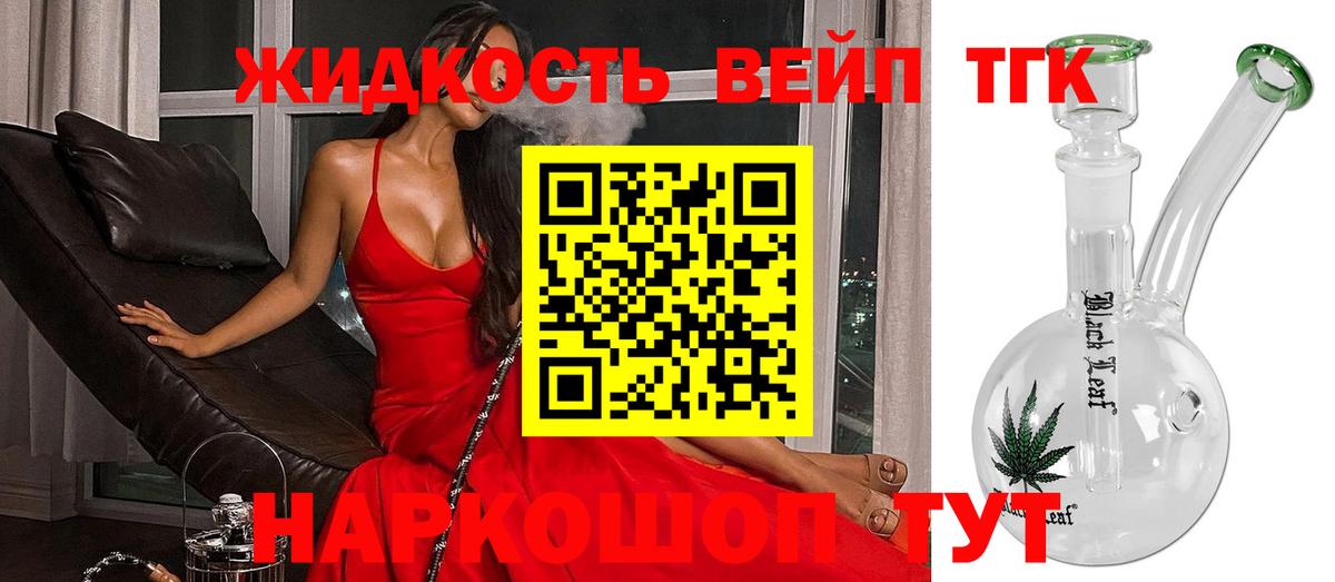 Дистиллят ТГК Wax Ачхой-Мартан