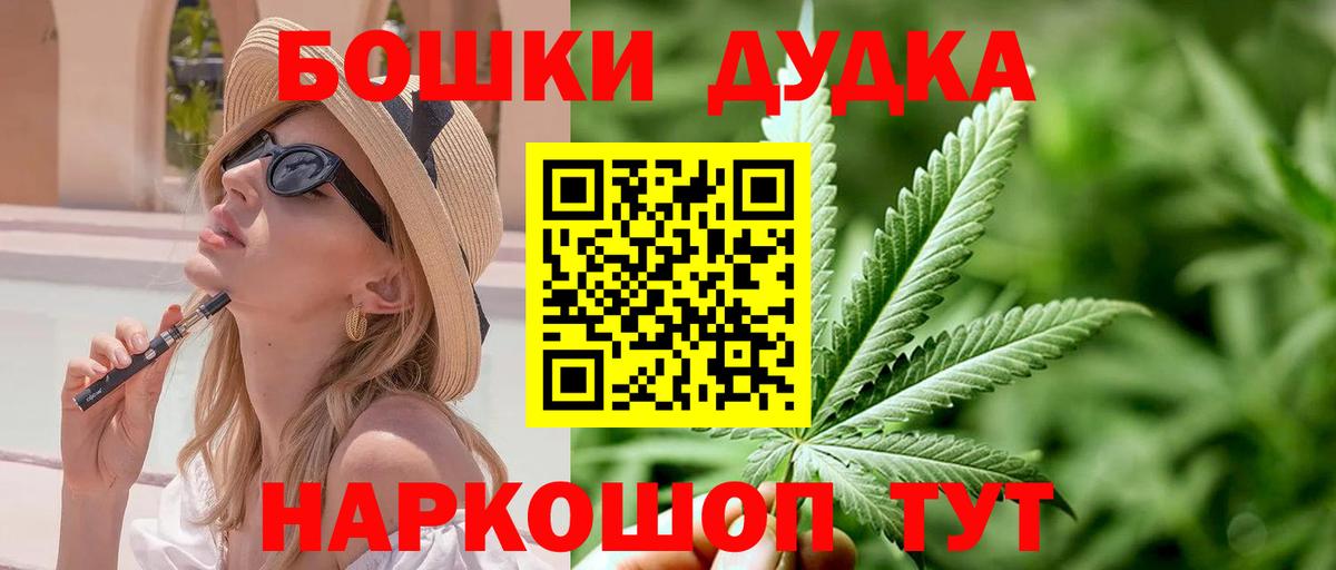 Марихуана THC 21% Ачхой-Мартан